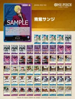 2026年最新】青紫サンジ デッキの人気アイテム - メルカリ