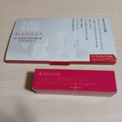 未開封❗マナラホットクレンジングゲル マッサージプラス30g+お試しサンプル