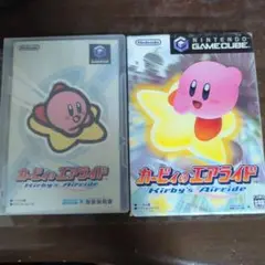 24時間以内発送！カービィのエアライド