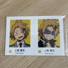 2026年最新】上鳴電気 カードの人気アイテム - メルカリ