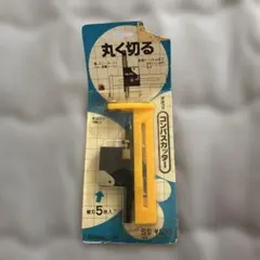 OLFA 컴퍼스 커터