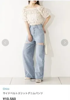 chico デニム　サイドベルトスリットデニムパンツ　未使用