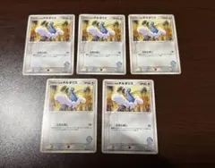 ポケモンカード　ファウンスのチルタリス　5枚