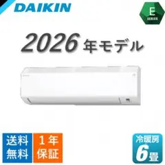 ⭐︎DAIKIN/エアコン本体/冷房/暖房/2.2kw/六畳〜八畳/格安販売 - メルカリ