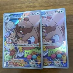 レイ様リクエスト2点まとめ商品
