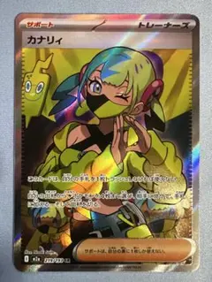 ポケモンカード カナリィ SR 219/199