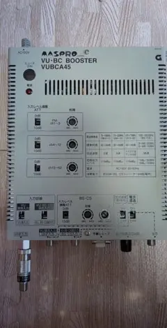 2026年最新】マスプロ VUブースターの人気アイテム - メルカリ
