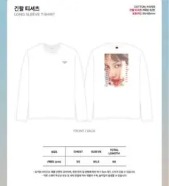 2025年最新】shinee テミン tシャツの人気アイテム - メルカリ