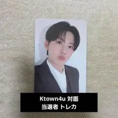 TREASURE 対面ペンサ マッペン 当選者 トレカ ジュンギュ