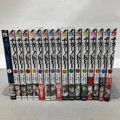チカーノKEI 1〜18巻　バブル 1〜9巻　既刊全巻セット　計27冊 チカーノKEI 1〜18巻 バブル 1〜9巻 既刊全巻セット 計27