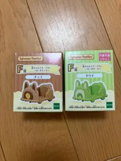 キラキラくじ　F賞赤ちゃんスイーツカーセット