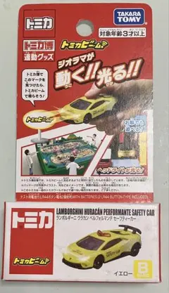 2025年最新】トミカビーム ランボルギーニの人気アイテム - メルカリ