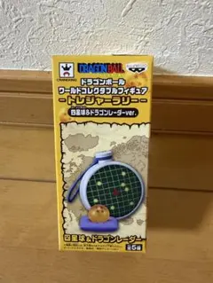 2026年最新】ドラゴンレーダーの人気アイテム - メルカリ