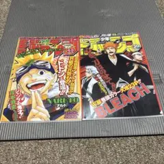 一番くじ　週間少年ジャンプ　50周年 クリアファイル NARUTO BLEACH
