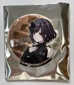 プロセカ　2024オンリーショップイラスト　缶バッジ　東雲絵名