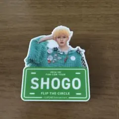 INI　FLIP THE CIRCLE　ファンコン　ネームプレート　田島将吾