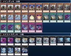 2026年最新】エクソシスター デッキの人気アイテム - メルカリ