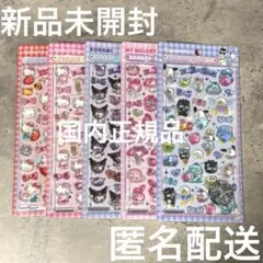 ボンボンドロップシール ボンドロ サンリオ 第二弾 正規品 5枚