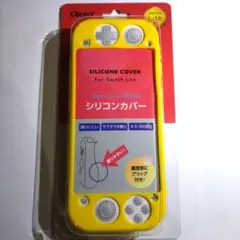 Digio Switch Lite 専用 シリコンカバー イエロー 新品未使用