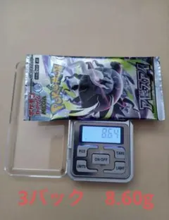 バンギラス LV.54 ☆ 旧裏 拡張パック第2弾 遺跡をこえて - メルカリ