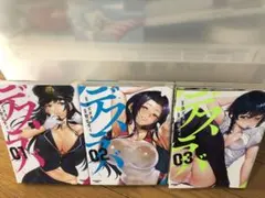 Item thumbnail for item f6ead4e0-5b66-4bd3-9b3c-2dbe52a6ac0c