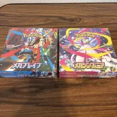 【シュリンク付き未開封】ポケモンカード メガブレイブ メガシンフォニアセット