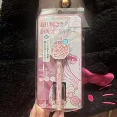 KISSME ミストピンク リキッドアイライナーのサムネイル