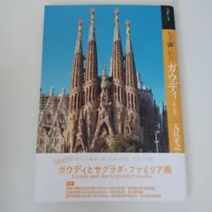 ロメロ様 リクエスト 2点 まとめ商品