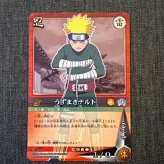 NARUTO ナルト カードゲーム うずまきナルト 忍-343