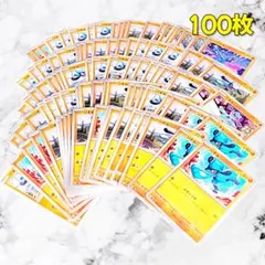 【319】　ポケカ リオル 100枚セット まとめ売り 大量 匿名配送
