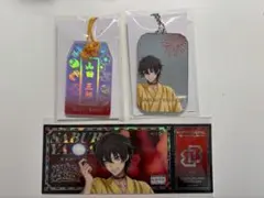 ヒプマイ くじ 山田三郎