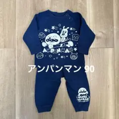アンパンマン ベビーパジャマ 90cm ネイビー