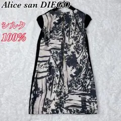 【美品】Alice san DIEGO イタリア製 シルク 100% ワンピース