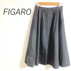 FIGARO 黒 フレアスカート プリーツ入り　S シンプル　エレガント