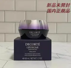 新品未使用　リポソーム コスメデコルテの名品「リポソーム」、「ニセモノでした」のコメント