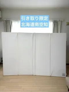 OKUMA プレイマット　200*140*4cm