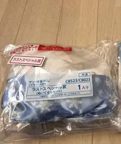 シナモン ラストワン賞 ラストスペシャル賞 ぬいぐるみ