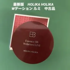《最新》HOLIKA HOLIKA エッセンスBB Wデーション ルミ（中古品）のサムネイル