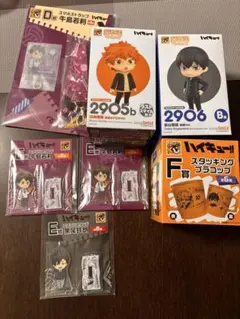 ハイキュー‼︎ グッスマくじ ラストワン賞 A賞 2点セット - メルカリ