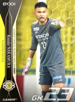 2026年最新】中村航輔の人気アイテム - メルカリ