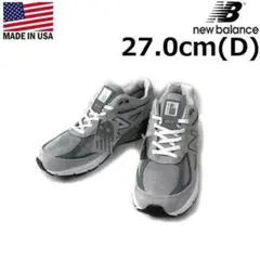ニューバランス U990GR4(27.0cm)グレー190303