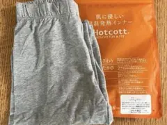 新品　ホットコット　インナー　レギンス　Sサイズ
