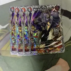 鬼ヶ大王 ジャオウガ　銀　銀トレジャー　鬼が大王ジャオウガ　4枚のサムネイル