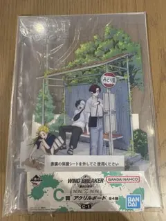 一番くじ wind breaker 5周年 C賞 アクリルボード 桜 蘇枋 楡井