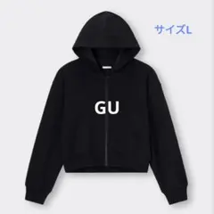 GU UVカットフルジップパーカー