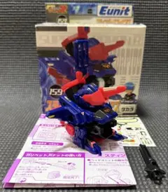 ビーダマン 159.スティンガースコーピアス スーパービーダマンR Eunit