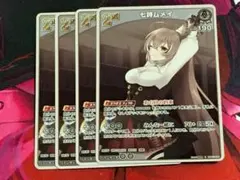 ホロカ ホロライブカードゲーム hBP01-020 七詩ムメイ