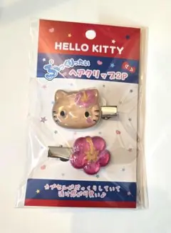 ぷっくりったいヘアクリップ　HELLO KITTY 2個セット