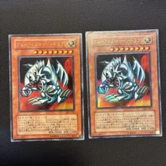 遊戯王 ブルーアイズ・トゥーン・ドラゴン 2枚セットのサムネイル