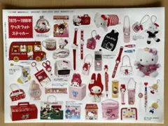 【レト口 新品状態良好】いちご新聞1998年付録　複数キャラ　ステッカーシートのサムネイル